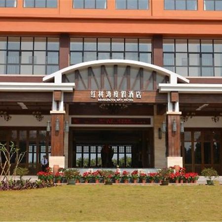 Mangrove Bay Jianguo Hotel Wenchang Εξωτερικό φωτογραφία