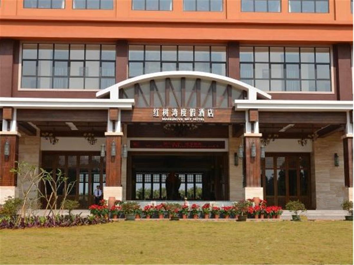 Mangrove Bay Jianguo Hotel Wenchang Εξωτερικό φωτογραφία